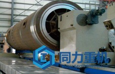 Φ5.3×18m 全數(shù)控臥式車(chē)床